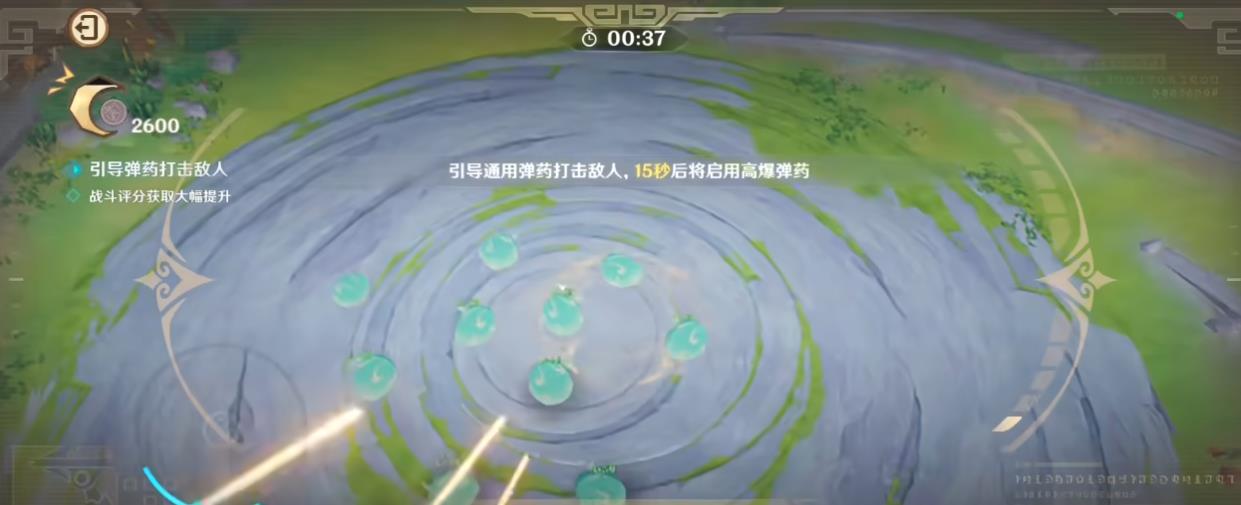 原神火力遥援突击战怎么打