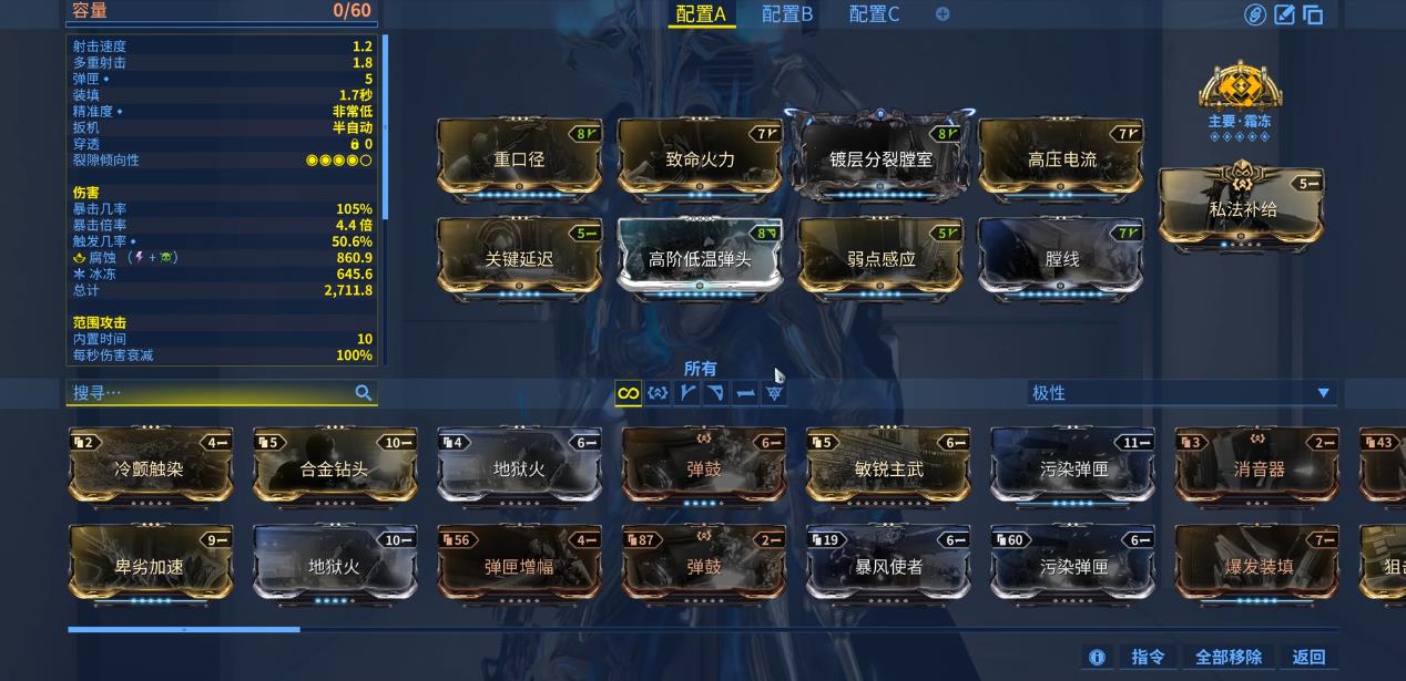星际战甲托里德怎么样 星际战甲托里德怎么样