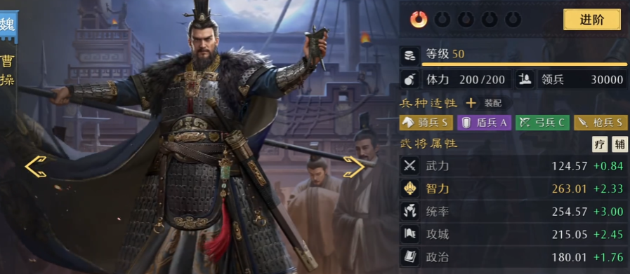 九牧之野曹操怎么玩