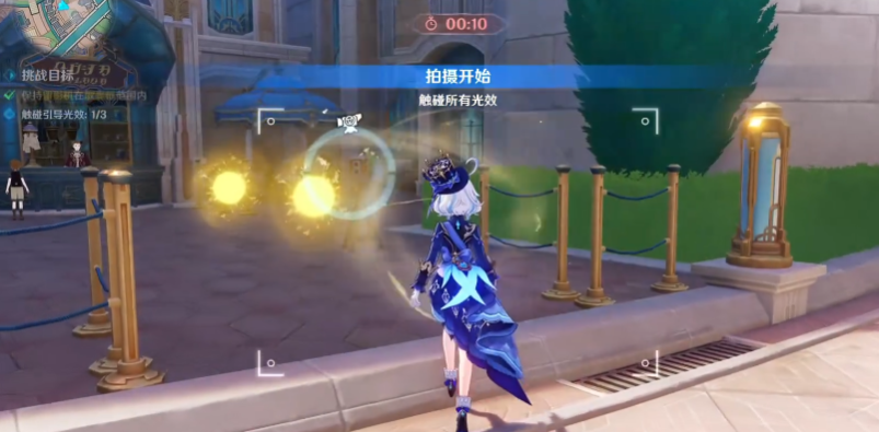 原神速摄快镜玩法是什么