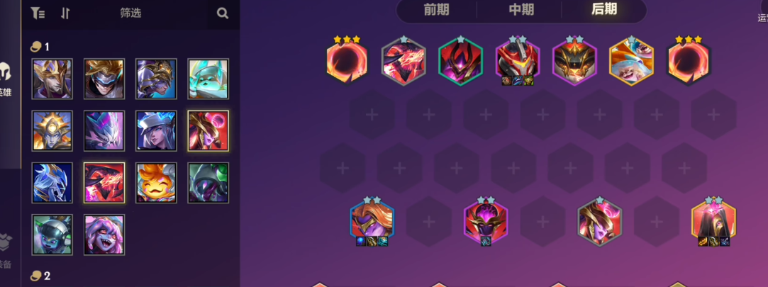 金铲铲之战暗星超级机甲阵容怎么玩 金铲铲之战暗星超级机甲阵容怎么玩