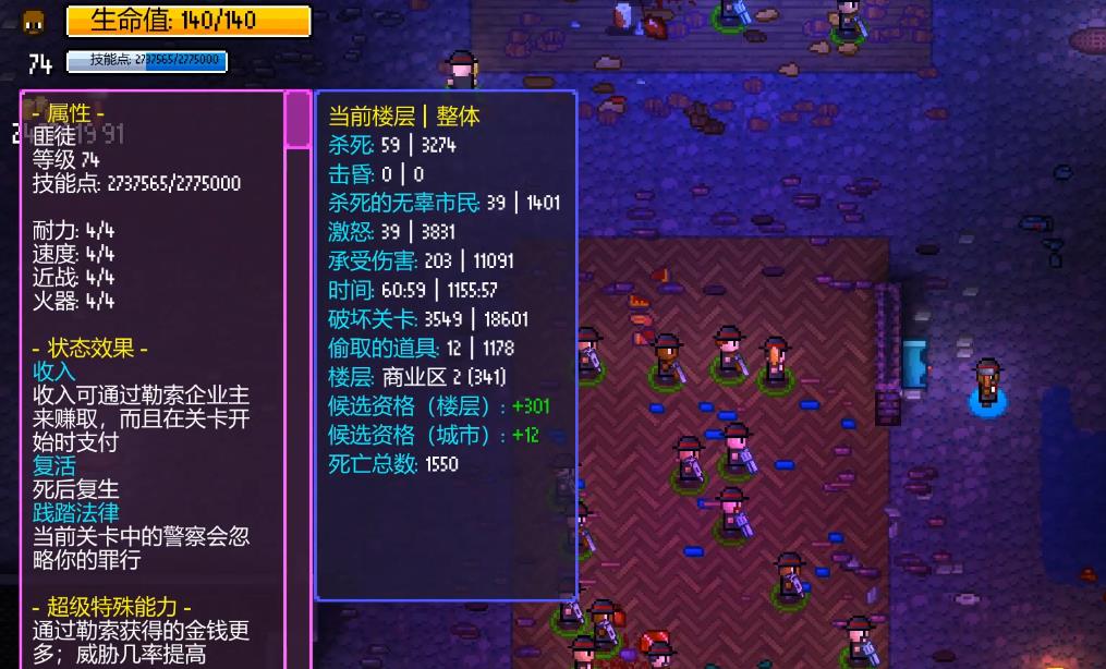 地痞街区克隆机器怎么用 地痞街区克隆机器怎么用