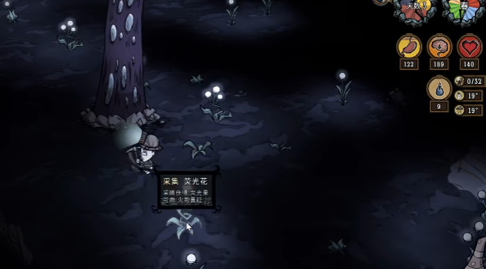 饥荒荧光花有什么作用