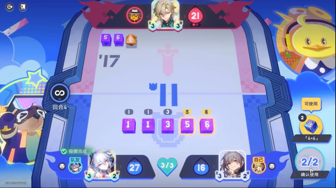 崩坏星穹铁道又上骰了战力党怎么玩