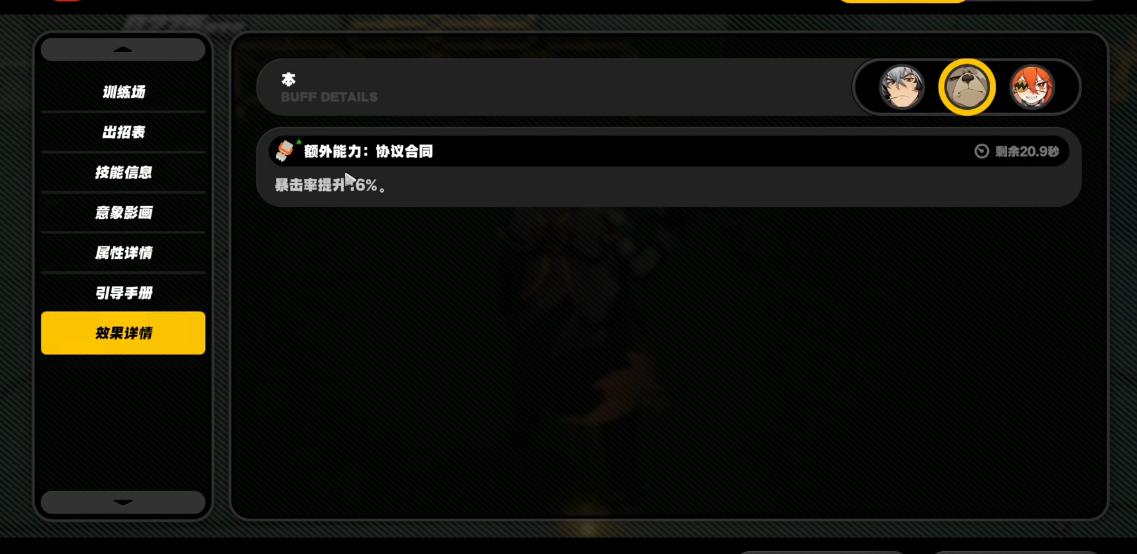 绝区零本值得练吗 绝区零本值得练吗