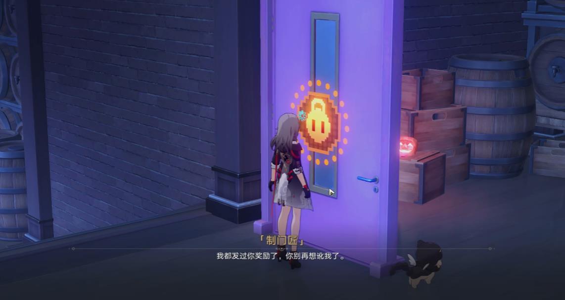 崩坏星穹铁道阿门支线怎么做 崩坏星穹铁道阿门支线怎么做