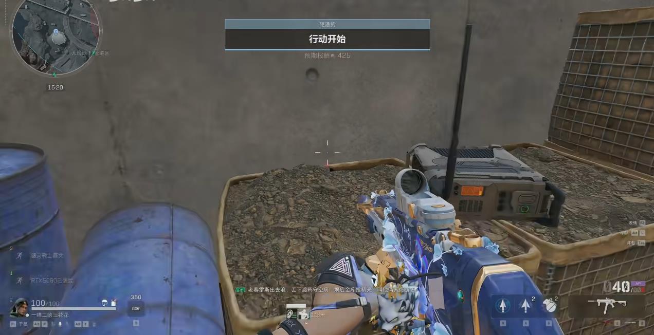 三角洲行动标杆任务硬通货怎么做