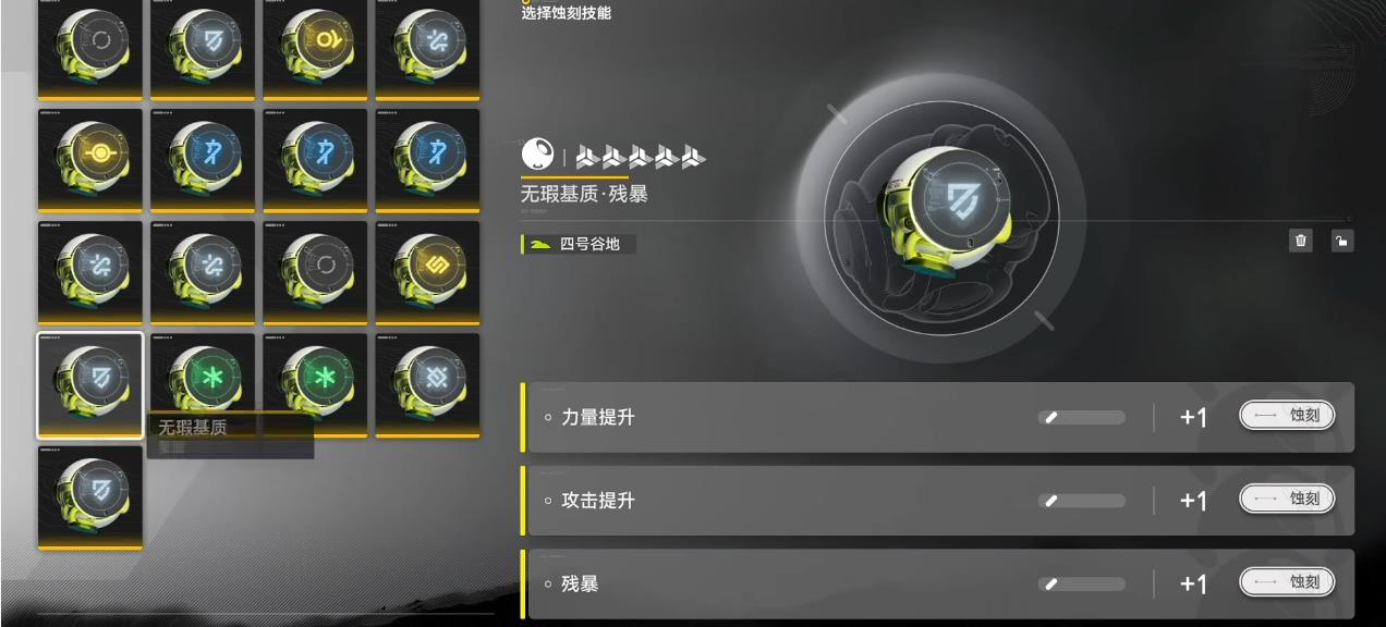 明日方舟终末地基质怎么刷 明日方舟终末地基质怎么刷