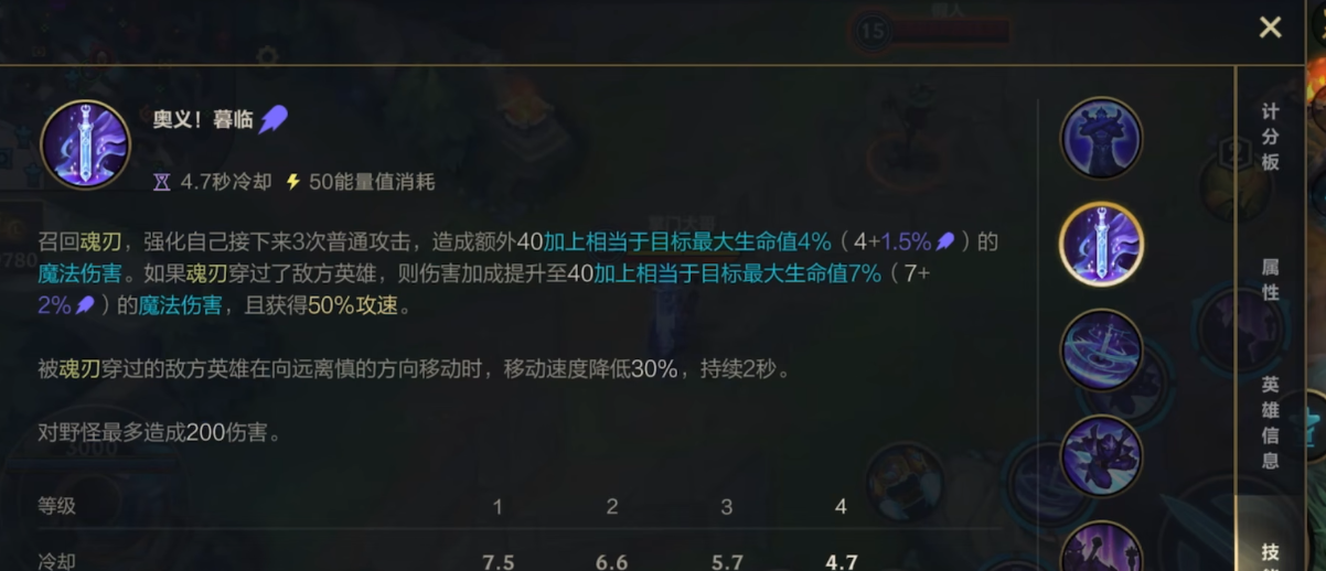 英雄联盟手游慎可以打什么位置