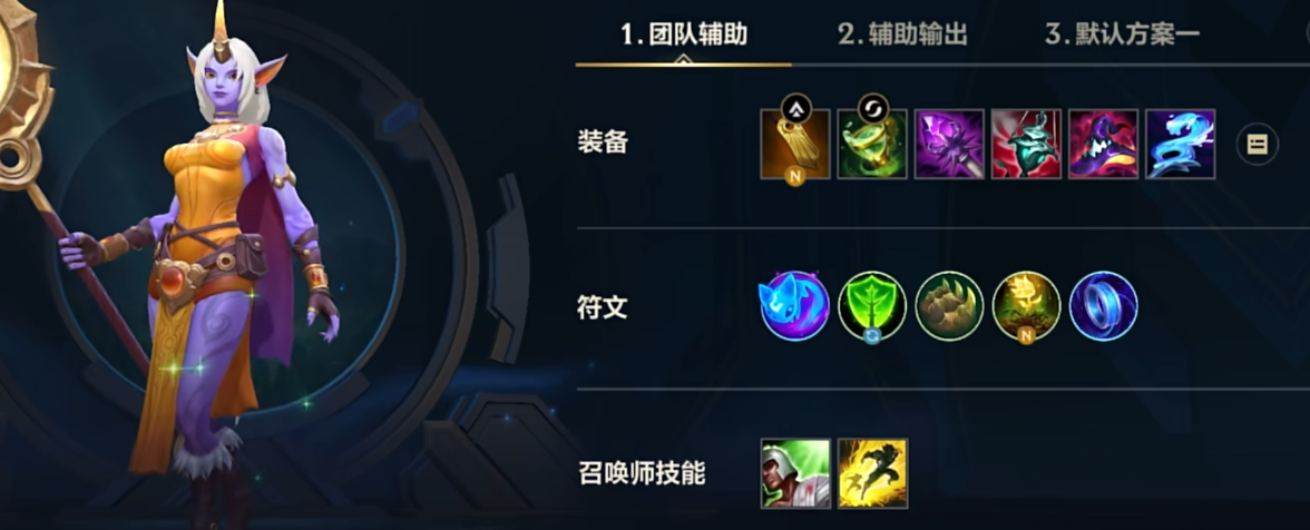 英雄联盟手游金克丝搭配什么辅助
