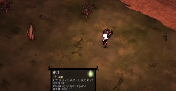 饥荒照明工具有哪些