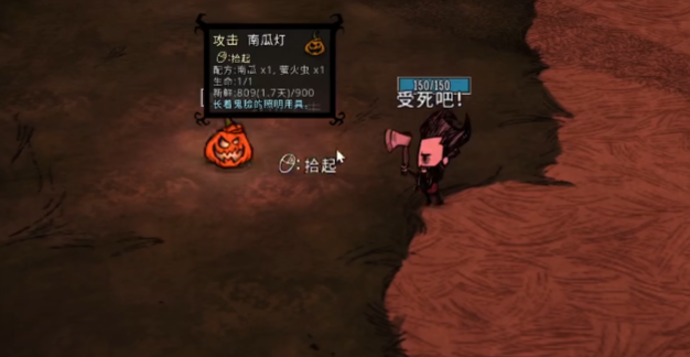 饥荒照明工具有哪些