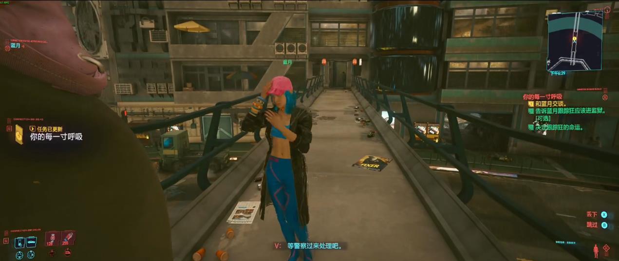 赛博朋克2077你的每一寸呼吸怎么做