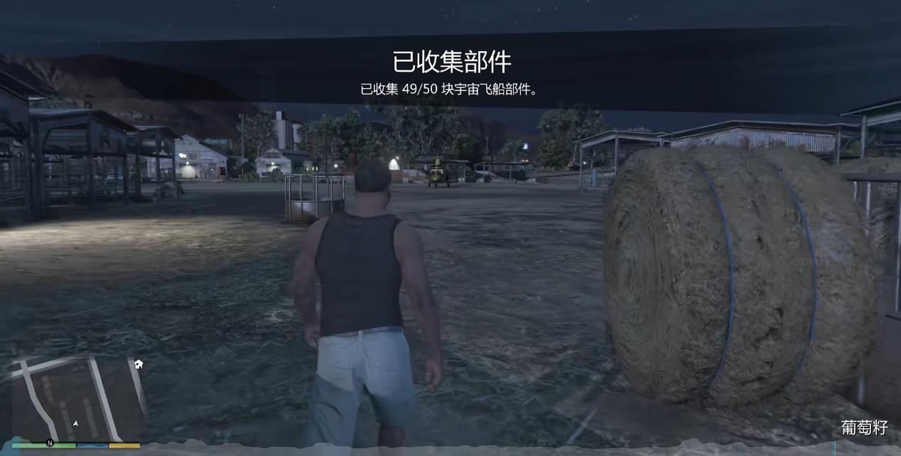 GTA5成就飞向外太空怎么达成