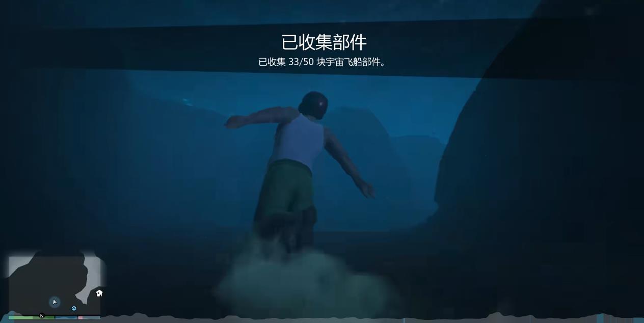 GTA5成就飞向外太空怎么达成