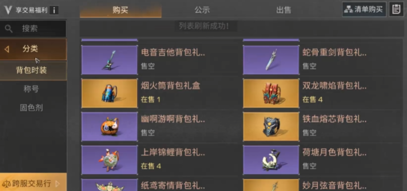 明日之后怎么获得闪耀币