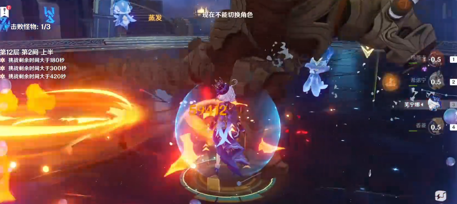 原神五月深境螺旋十二层怎么打