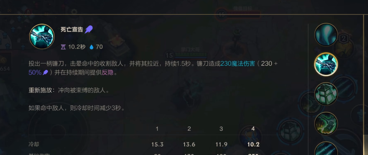 英雄联盟手游德莱文搭配什么辅助