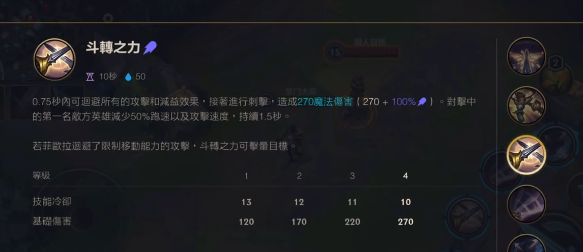 英雄联盟手游武器对线怎么打剑姬 英雄联盟手游武器对线怎么打剑姬