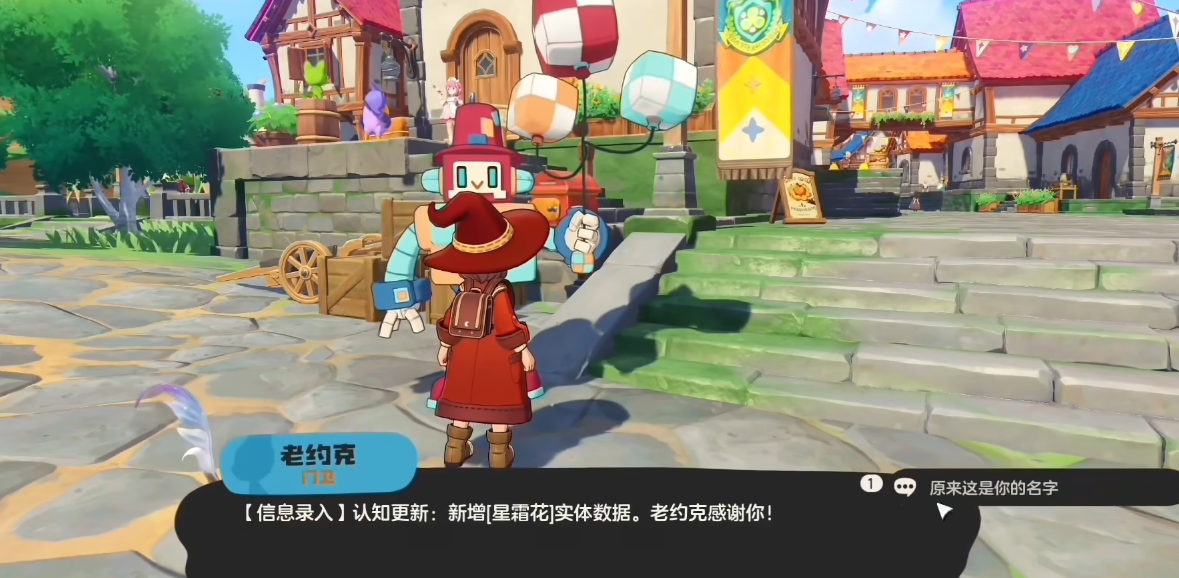 洛克王国世界立方人的委托任务怎么做