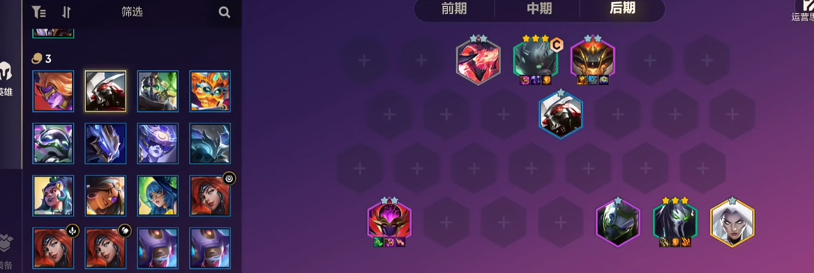 金铲铲之战灵能古拉加斯阵容怎么玩 金铲铲之战灵能古拉加斯阵容怎么玩