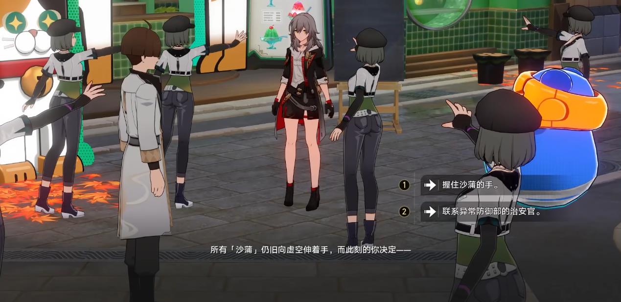 崩坏星穹铁道初恋三十次怎么做