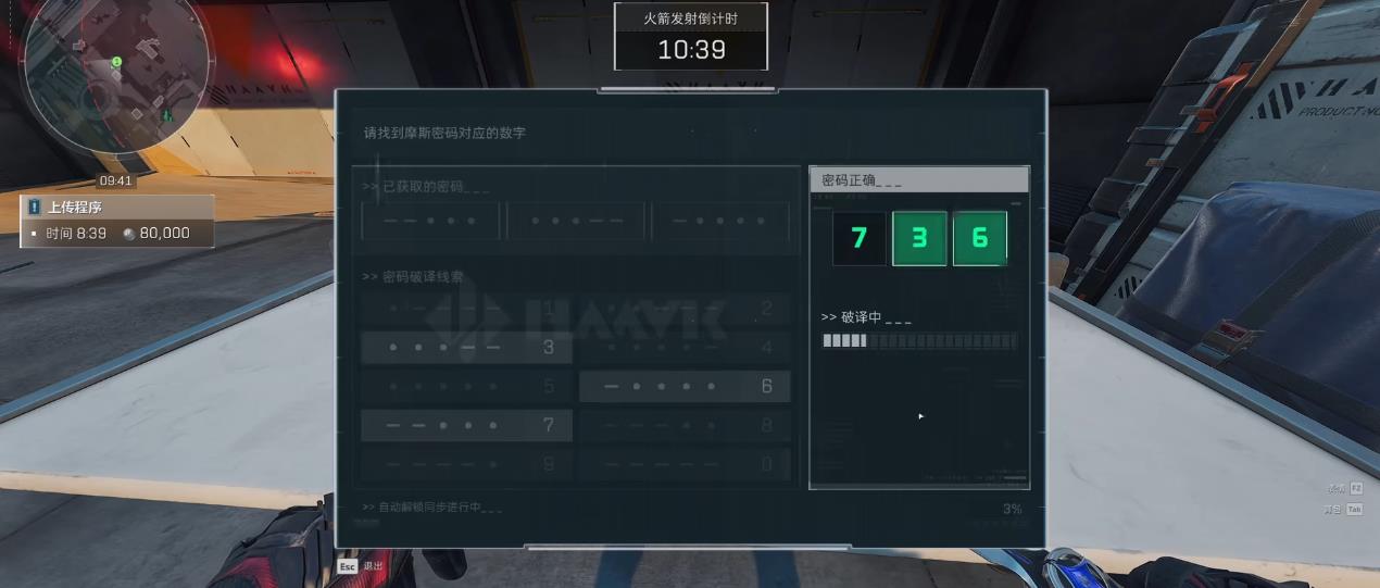 三角洲行动飞升者行动怎么做 三角洲行动飞升者行动怎么做