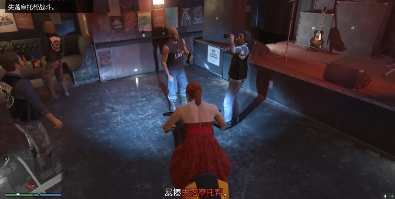 GTA5酒吧资产任务怎么做