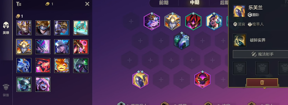金铲铲之战努努专属阵容怎么玩 金铲铲之战努努专属阵容怎么玩