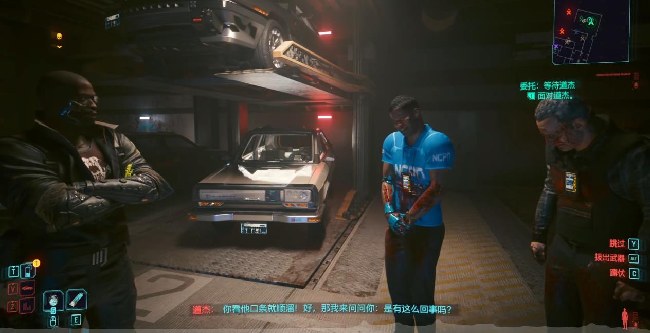 赛博朋克2077狗镇委托等待道杰怎么做