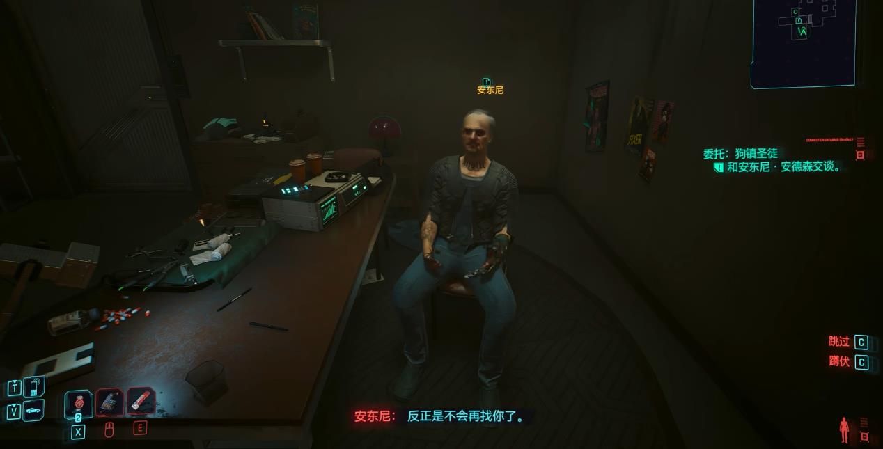 赛博朋克2077委托狗镇圣徒怎么做 赛博朋克2077委托狗镇圣徒怎么做