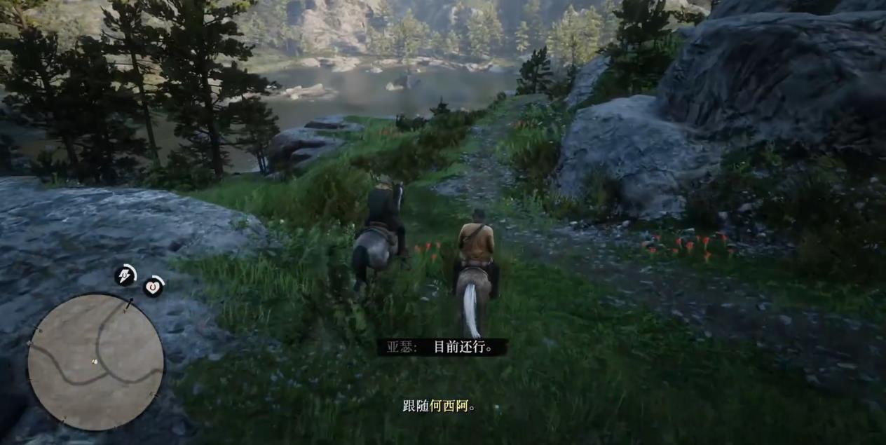 荒野大镖客2负伤离场怎么做