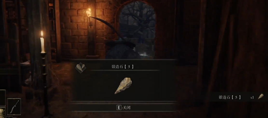 艾尔登法环五级锻造石怎么找