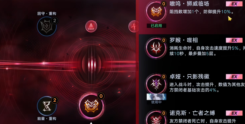 无期迷途嗷呜重构怎么样