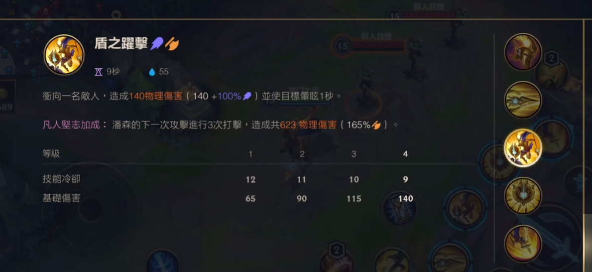 英雄联盟手游什么中野组合厉害