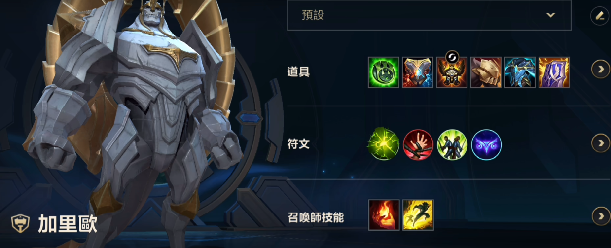 英雄联盟手游什么中野组合厉害