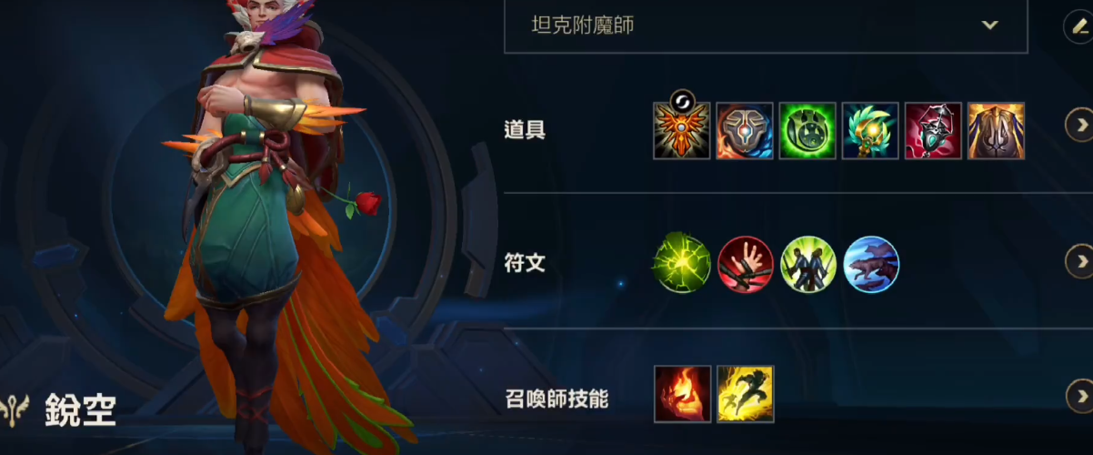 英雄联盟手游什么下路组合厉害