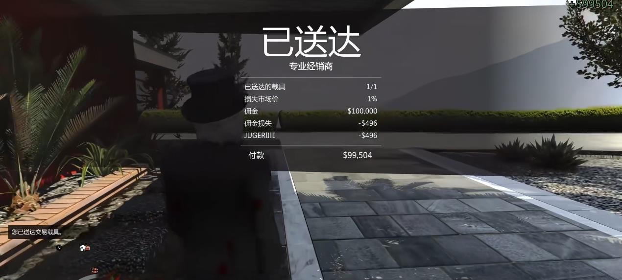 GTAOL资产先买哪个好 GTAOL资产先买哪个好