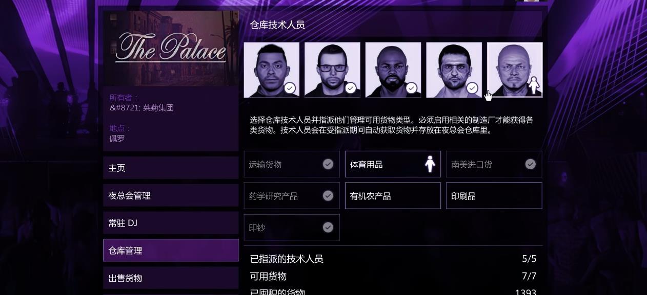 GTAOL资产先买哪个好 GTAOL资产先买哪个好