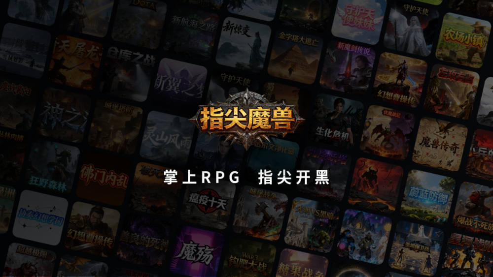《繁星地图计划》即将开启：上传地图瓜分百万激励,最高40000元奖金