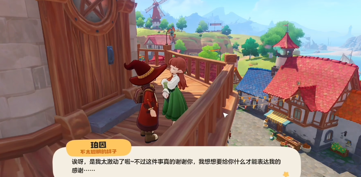 洛克王国世界收集诗集任务怎么做