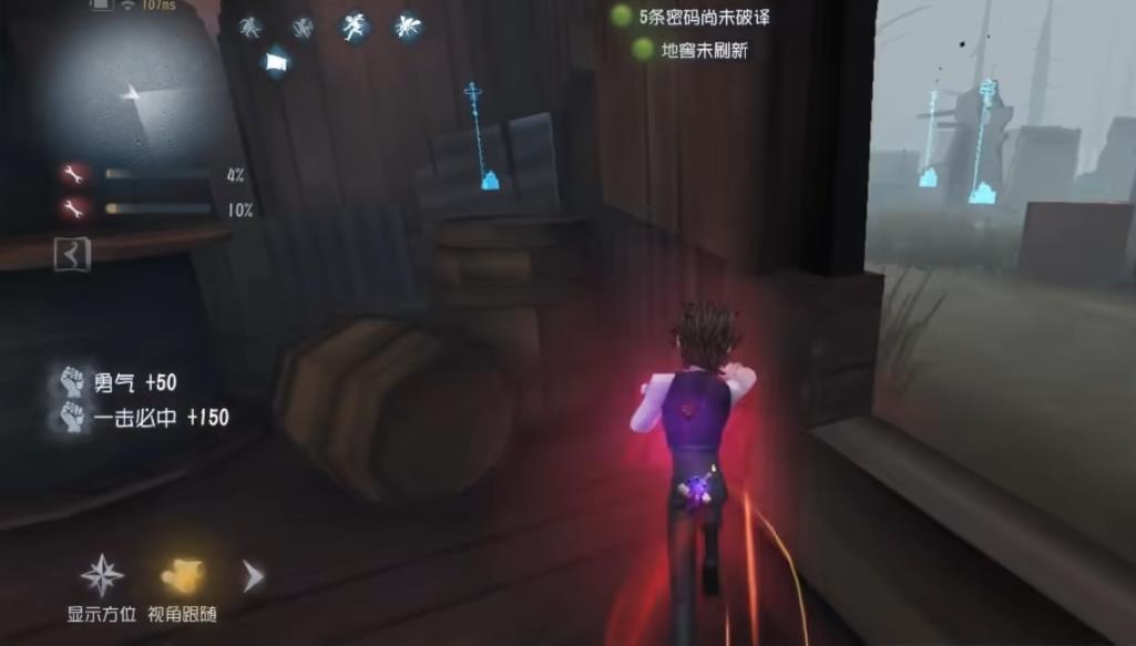 第五人格斗牛士手持物怎么用 第五人格斗牛士手持物怎么用