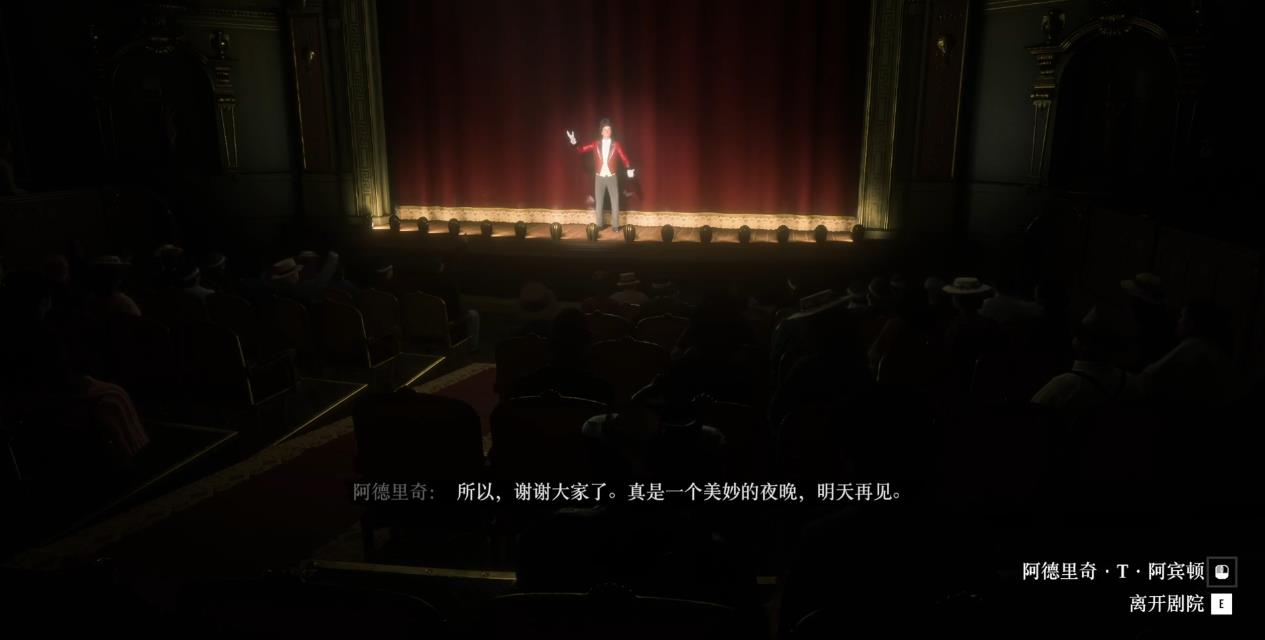 荒野大镖客2曾经的梦想怎么做 荒野大镖客2曾经的梦想怎么做