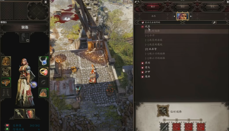 神界原罪2合成系统如何使用