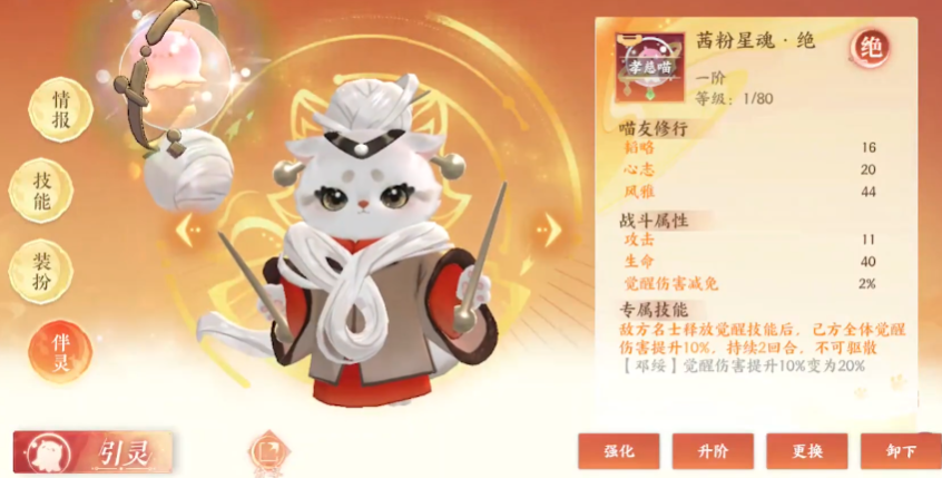 忘川风华录马皇后怎么养成 忘川风华录马皇后怎么养成