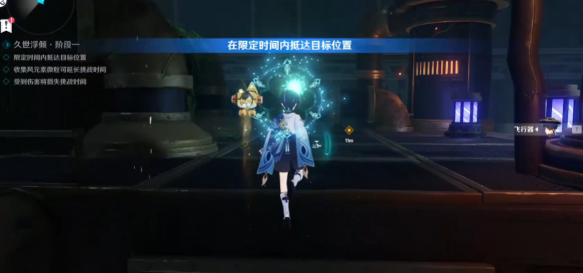 原神流浪者绘想游迹挑战怎么过 原神流浪者绘想游迹挑战怎么过