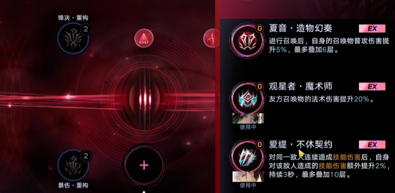 无期迷途阿黛拉重构怎么样 无期迷途阿黛拉重构怎么样