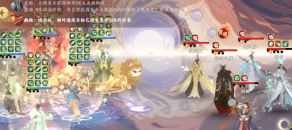 忘川风华录张择端天命效果是什么 忘川风华录张择端天命效果是什么
