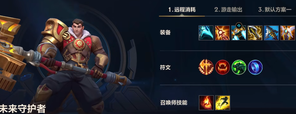 英雄联盟手游上单长手英雄可以玩什么