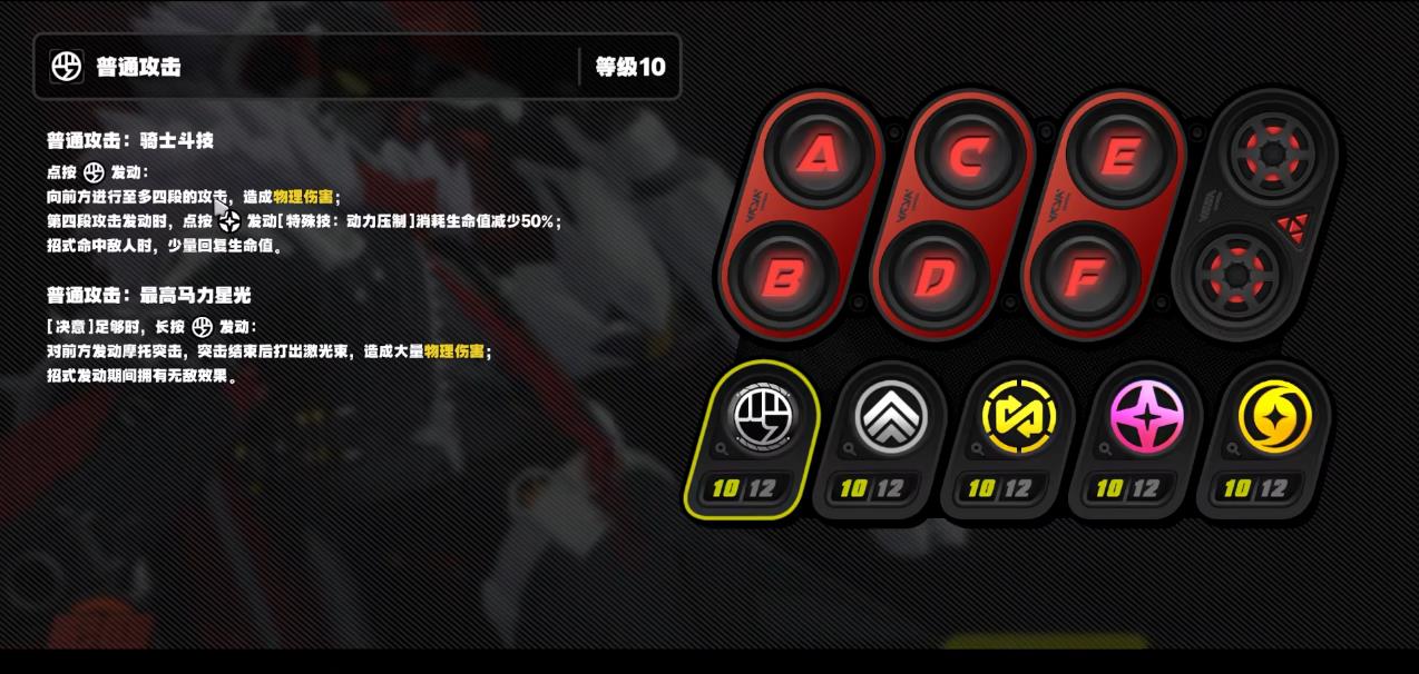 绝区零星徽比利怎么玩